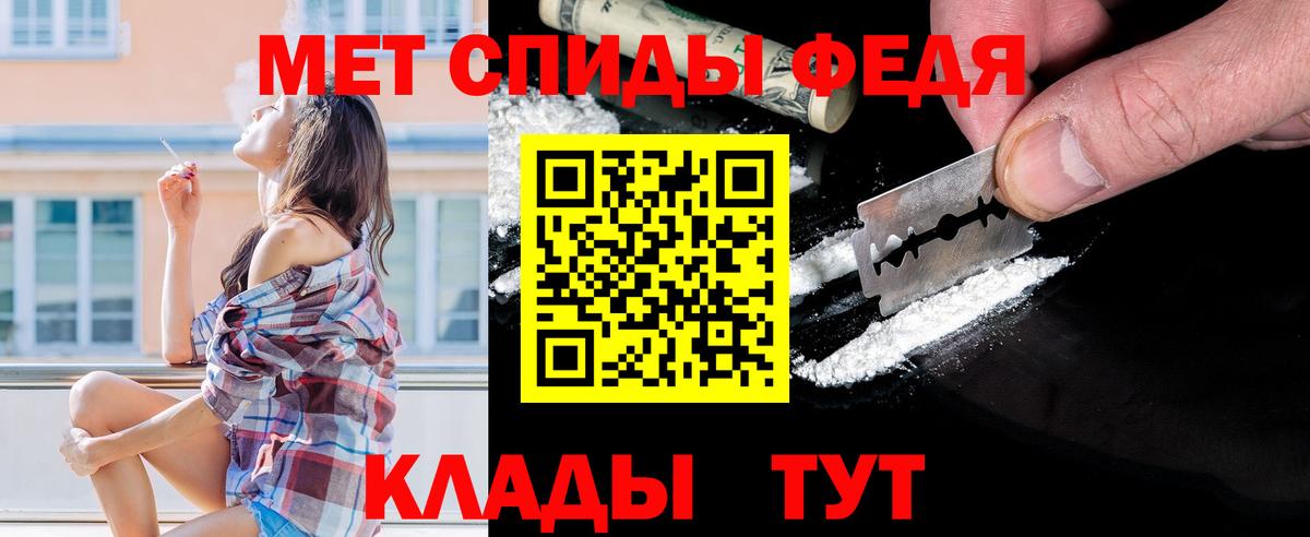 Асбест  COCAIN  Амфетамин кристаллы  Где купить  Вход с VPN  Марихуана  Мефедрон  