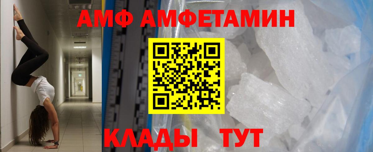 Метамфетамин винт  Вход с VPN  Асбест 