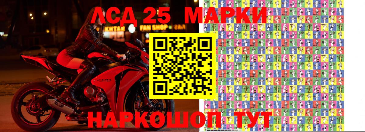 Марки 25I-NBOMe 1,5мг  Вход с VPN  Марки 25I-NBOMe 1,5мг  Марки N-bome  Асбест 
