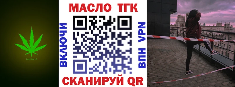 kraken ONION  купить   Асбест  ТГК вейп с тгк 