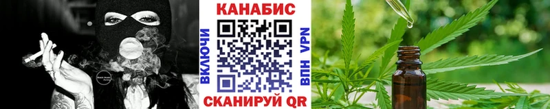 Шишки марихуана семена Асбест