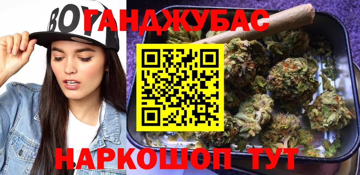 МАРИХУАНА LSD WEED Асбест