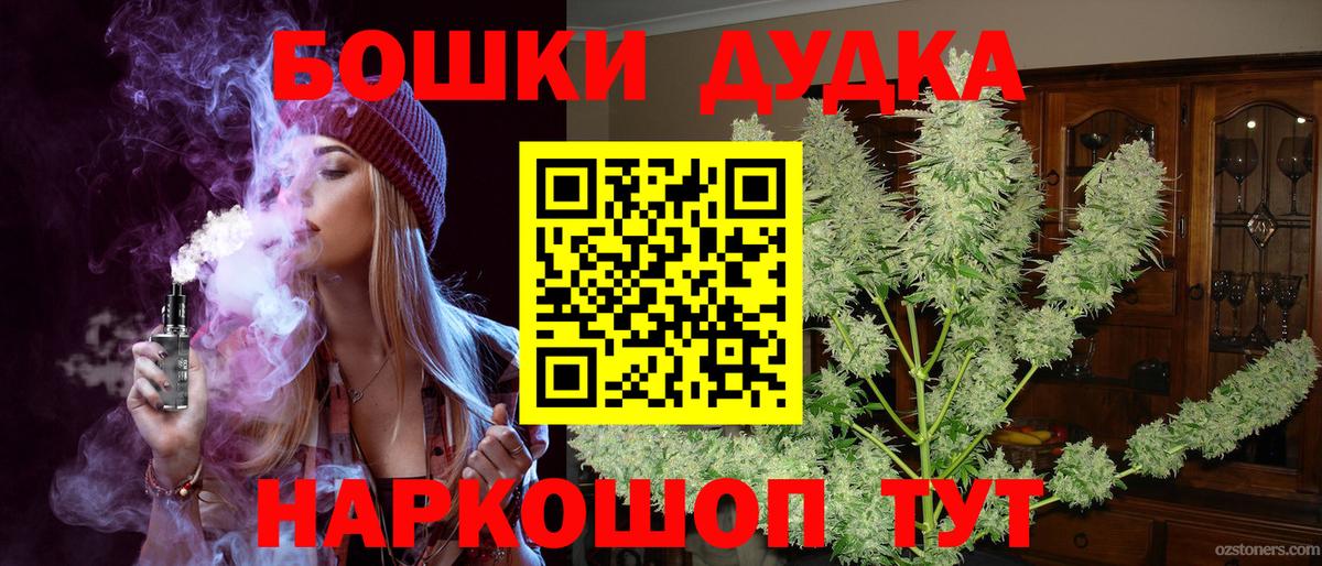 Марихуана THC 21% Асбест