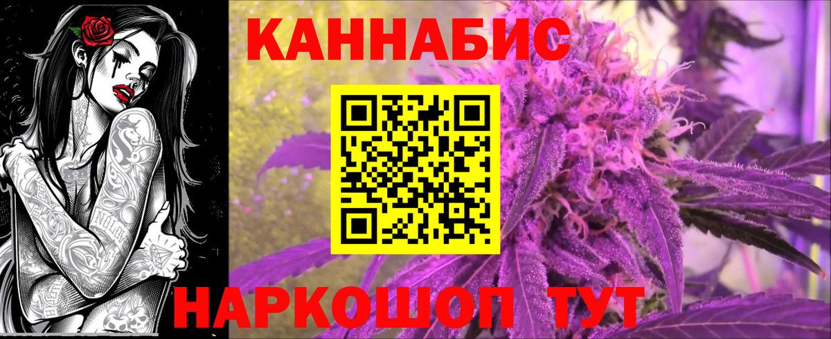 Асбест  Марихуана SATIVA & INDICA  Марихуана AK-47  Вход с VPN 